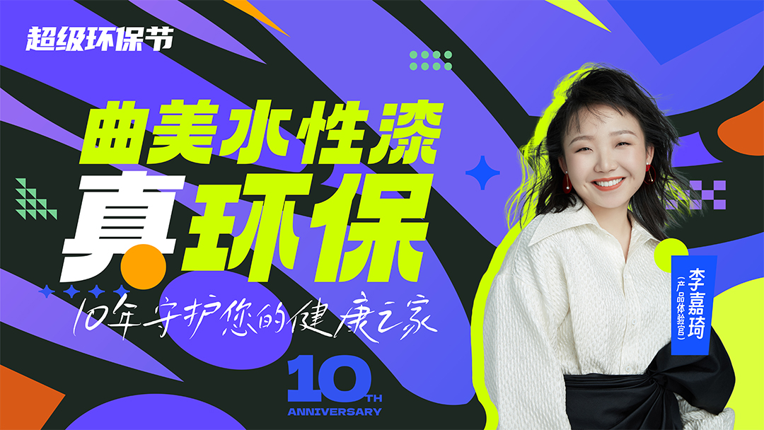 红桃影视2024年鉴：奏响创新与坚守的乐章