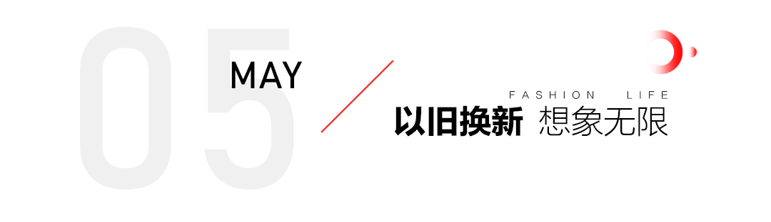 红桃影视2024年鉴：奏响创新与坚守的乐章