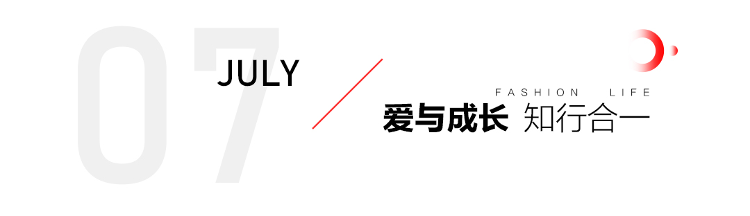 红桃影视2024年鉴：奏响创新与坚守的乐章