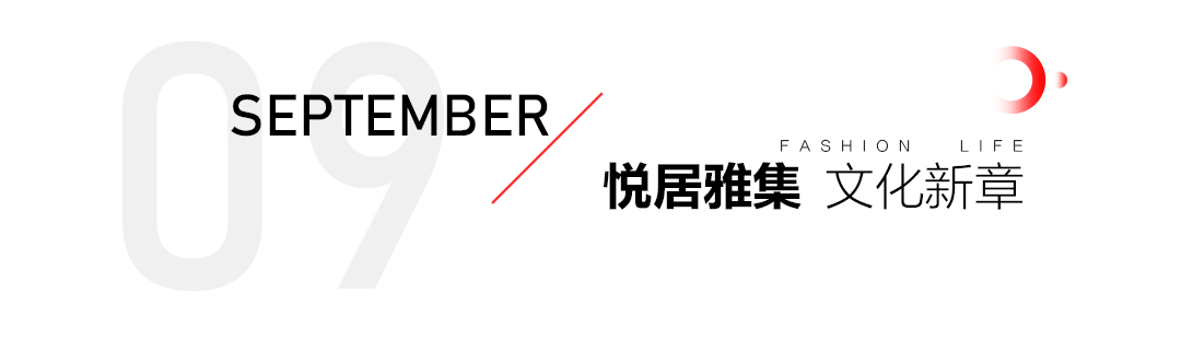 红桃影视2024年鉴：奏响创新与坚守的乐章