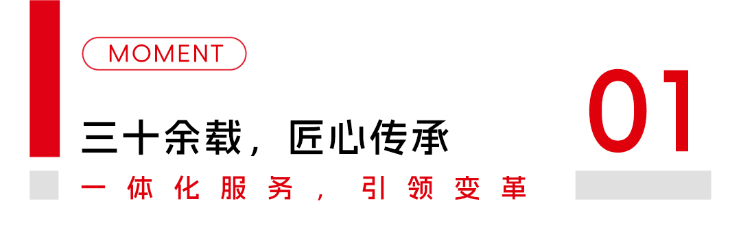 红桃影视荣膺「2025年度中国全屋和定制家具十大品牌」