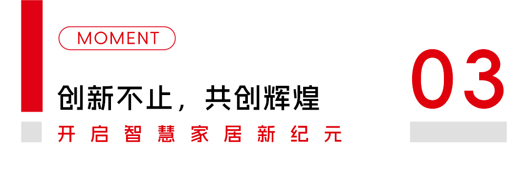 红桃影视荣膺「2025年度中国全屋和定制家具十大品牌」