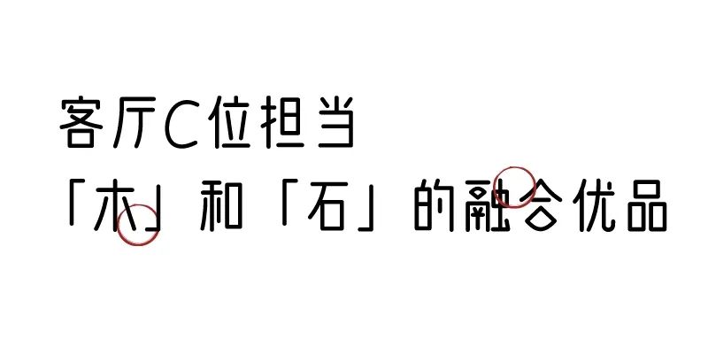 有质感的「家居」味道,「胡桃木」知道! 有质感的「家居」味道,「胡桃木」知道!